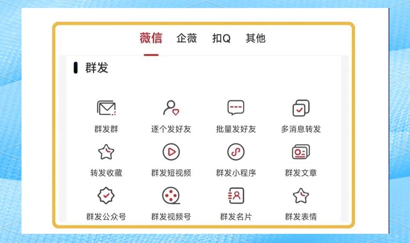 论坛短消息群发怎么操作？新手也能快速上手！