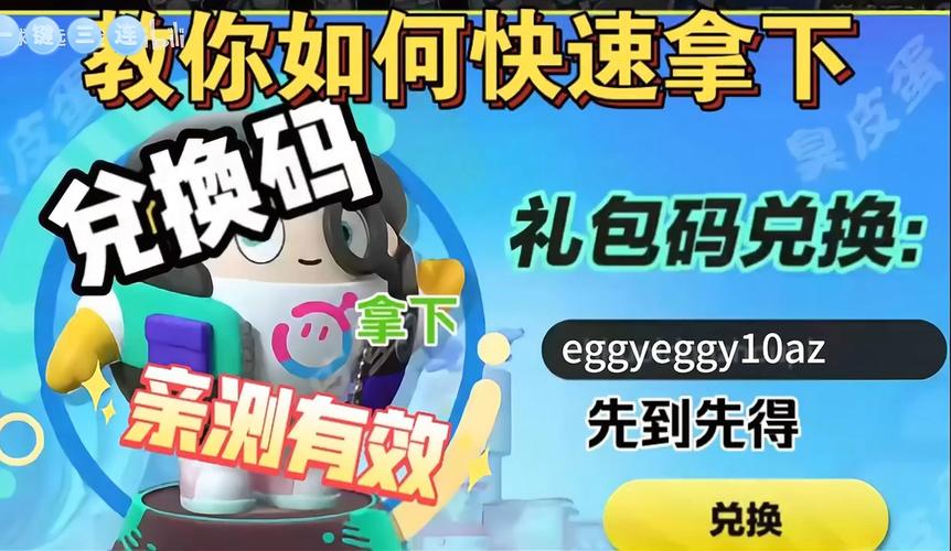 蛋糕心语游戏礼包码：最新兑换码分享，助力你的烘焙之路！
