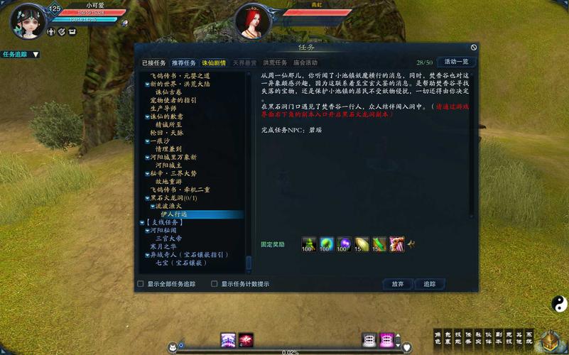 诛仙胜石怎么获得？快速获取胜石攻略看这里！