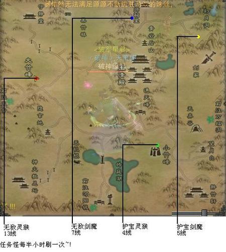 诛仙护宝剑魔怎么打？新手必看通关攻略分享！