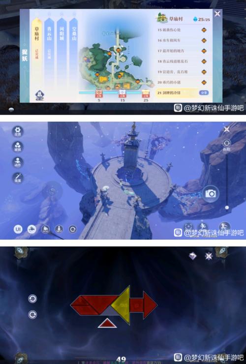 诛仙4转任务怎么做？手把手教你轻松完成！