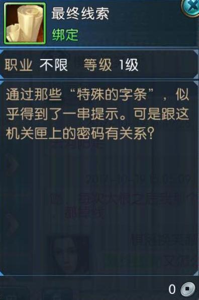 诛仙4转任务怎么做？手把手教你轻松完成！