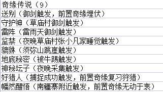 诛仙4转任务怎么做？手把手教你轻松完成！