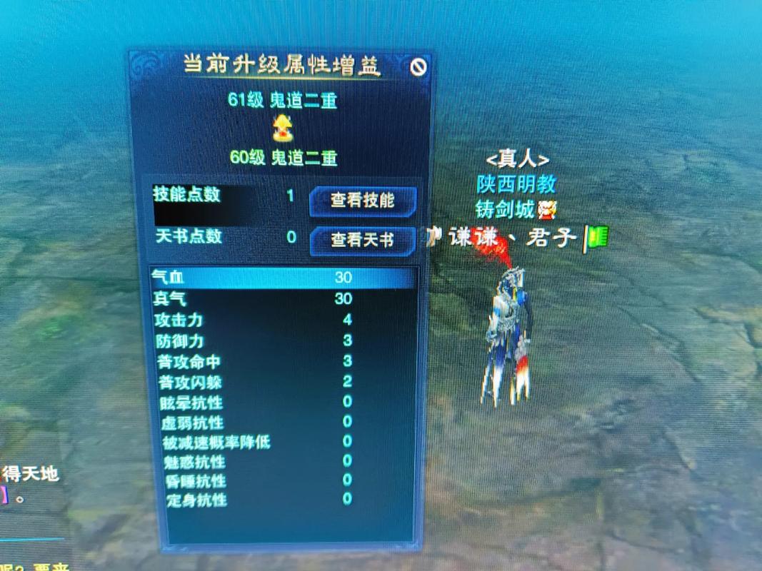 诛仙2新手攻略：必看技巧分享，轻松玩转游戏！