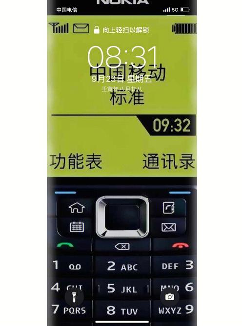 诺基亚6120c还能用吗？主题资源分享及安装教程！
