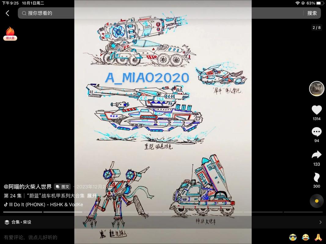 坦克世界涂装插件怎么用？新手一看就会的教程！
