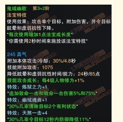 诛仙2职业介绍大全，看完这篇就能选好职业！