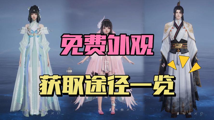 诛仙人物名字哪个好听？看看大家的投票结果！