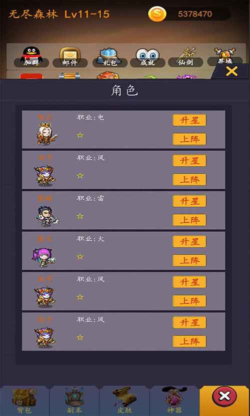 蜻蜓手游网找游戏方便吗？热门手游下载就来这里！