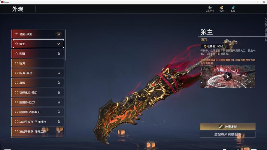 血夜之仪式有哪些强力武器？开荒必备武器选择推荐看这里！