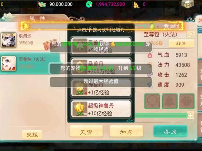 西游sf怎么选？这几个版本值得体验！