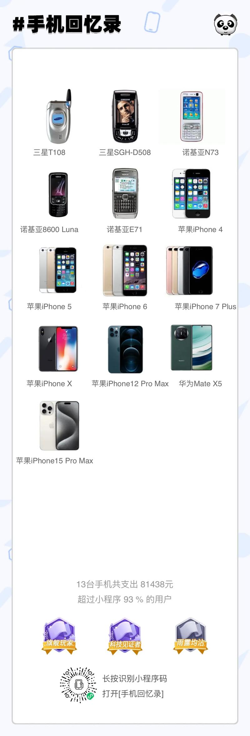 诺基亚套件官方下载地址在哪？官方最新版本下载看这里。