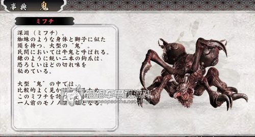 讨鬼传攻略哪里找？看这篇就够了(新手必看)！