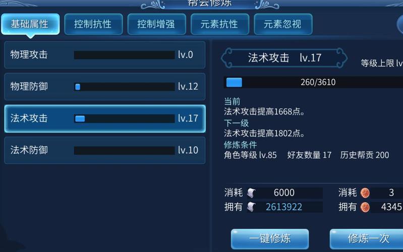 蓝光手游大师好用吗？对比其他模拟器优势分析！