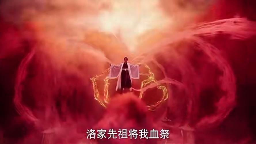 血祭祀是真的吗？揭秘血祭祀背后的真相！