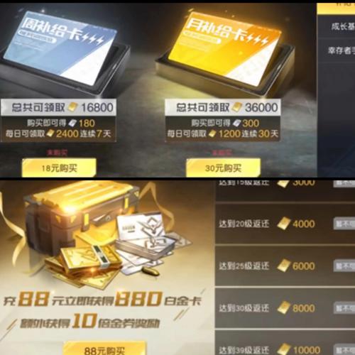 觉醒2平民攻略：不氪金也能变强，游戏技巧分享