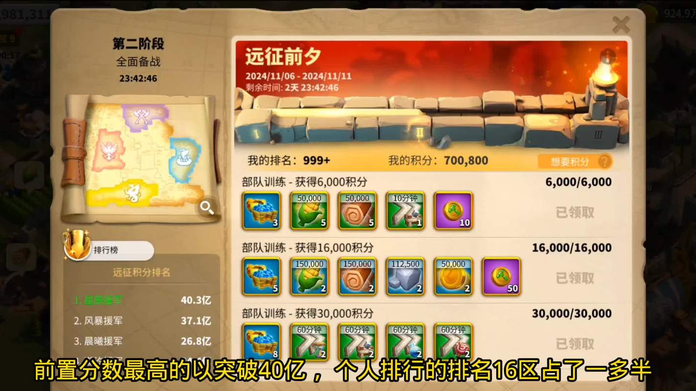觉醒2平民攻略：不氪金也能变强，游戏技巧分享