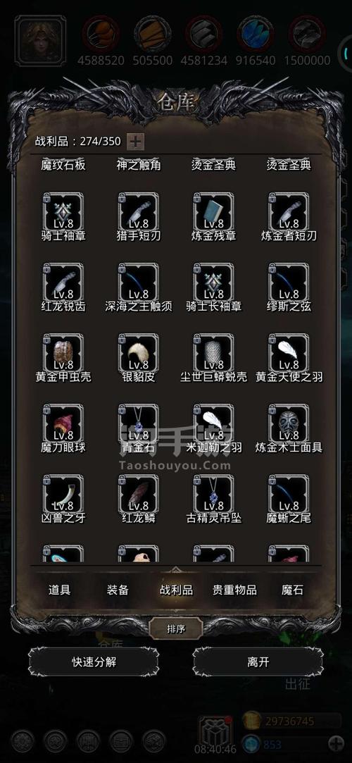 觉醒2平民攻略：不氪金也能变强，游戏技巧分享