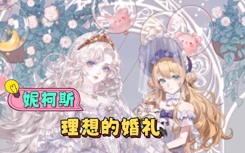 螺旋圆舞曲妮柯斯攻略看这篇，详细流程都在这！