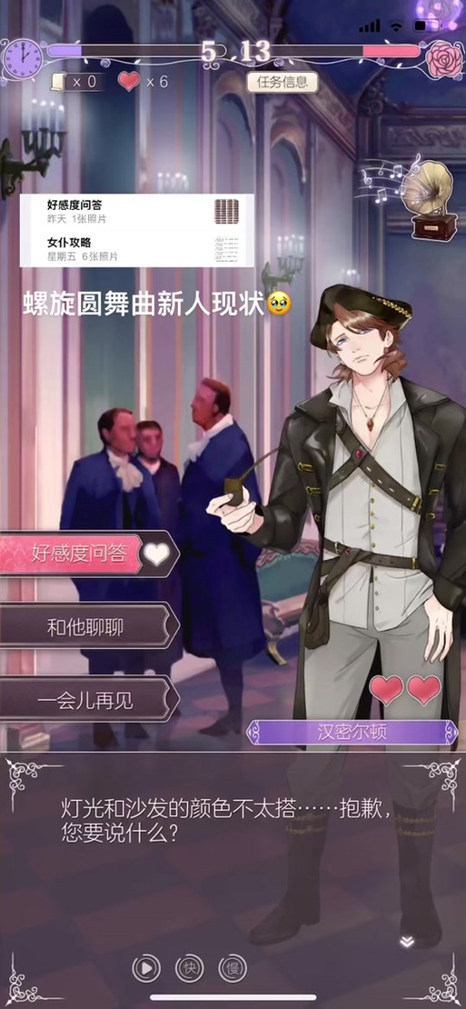 螺旋圆舞曲妮柯斯攻略看这篇，详细流程都在这！