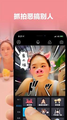 快猫记录生活记录你App怎么下载？官方渠道安全可靠！