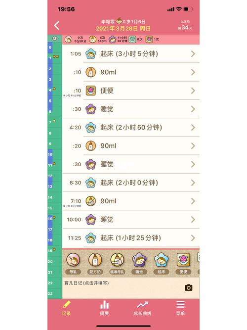 快猫记录生活记录你App怎么下载？官方渠道安全可靠！