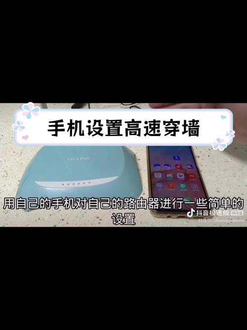 手机怎么跳墙？超简单教程让你一学就会！