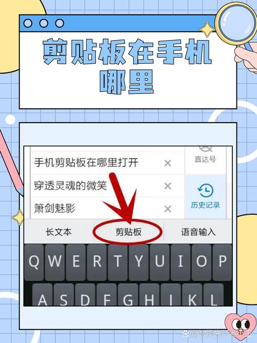 手机怎么跳墙？超简单教程让你一学就会！