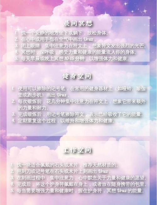 融符文有什么用？一篇文章告诉你它的强大之处！
