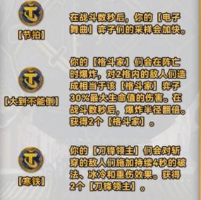 融符文有什么用？一篇文章告诉你它的强大之处！
