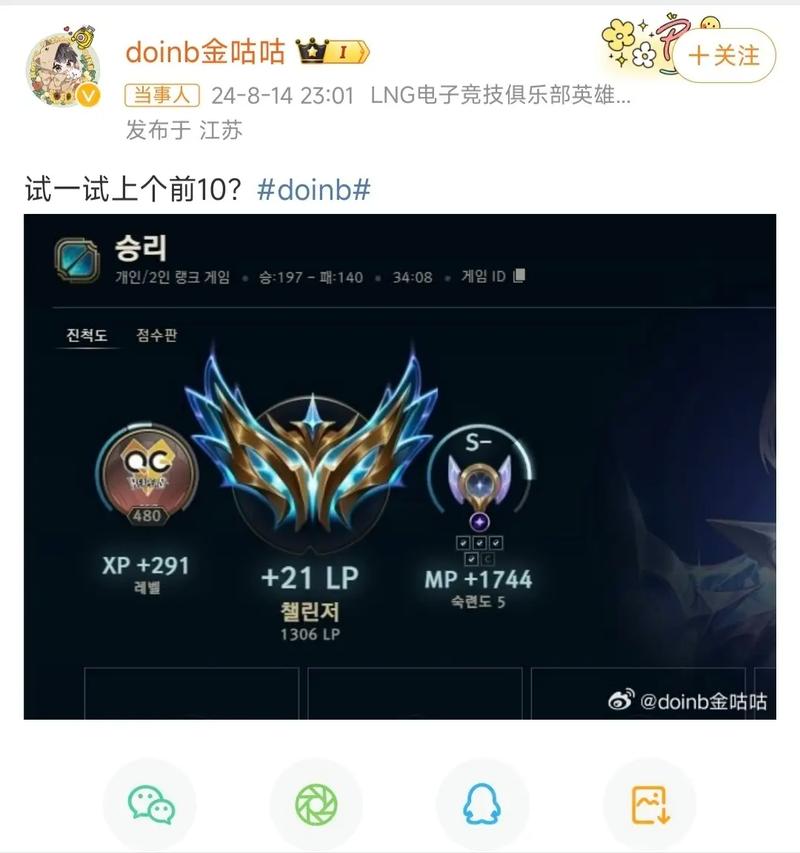 英雄联盟韩服账号购买哪里靠谱？老玩家给你推荐几个渠道！