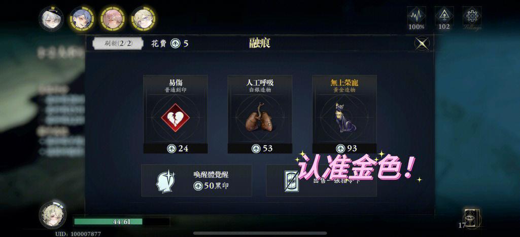 虎牢关攻略怎么打？掌握这几个关键点轻松通关！