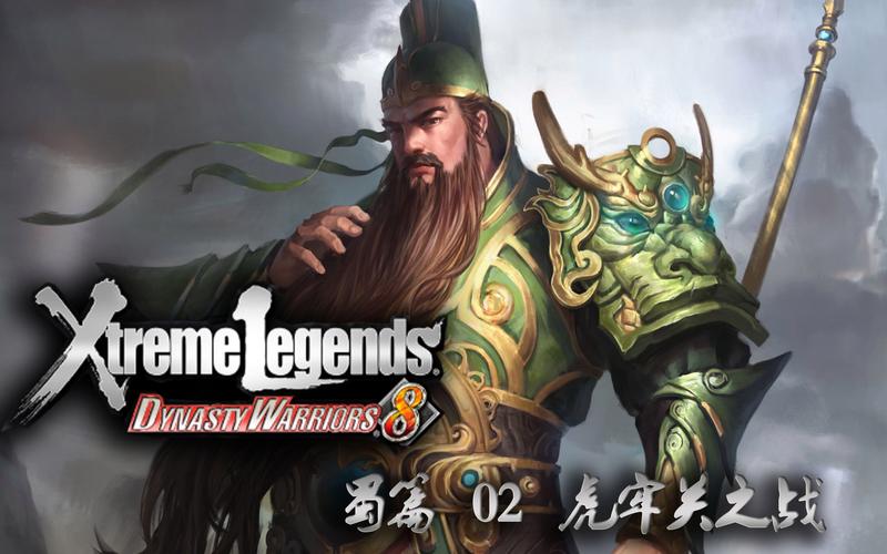 虎牢关攻略怎么打？掌握这几个关键点轻松通关！