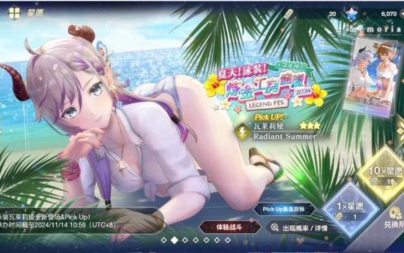 蕾娜斯瓦尔基里在哪下载？官方正版游戏下载！