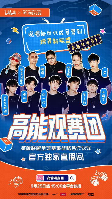 英雄联盟全明星什么时候开始？今年比赛亮点抢先看！