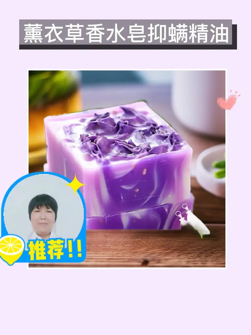 薰衣草研究所免费进入在线，内部人员告诉你！