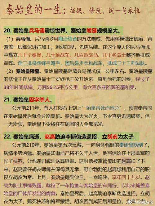 秦始皇朝1.03更新了哪些内容？新版本改动抢先看！