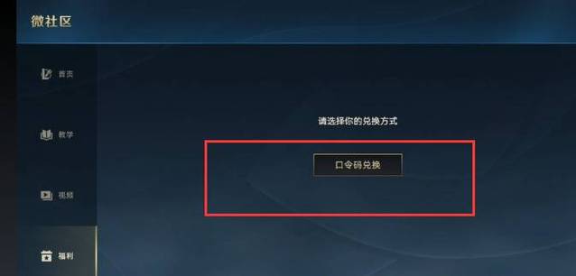 英雄联盟手游官网下载指南：安卓/iOS下载方法！