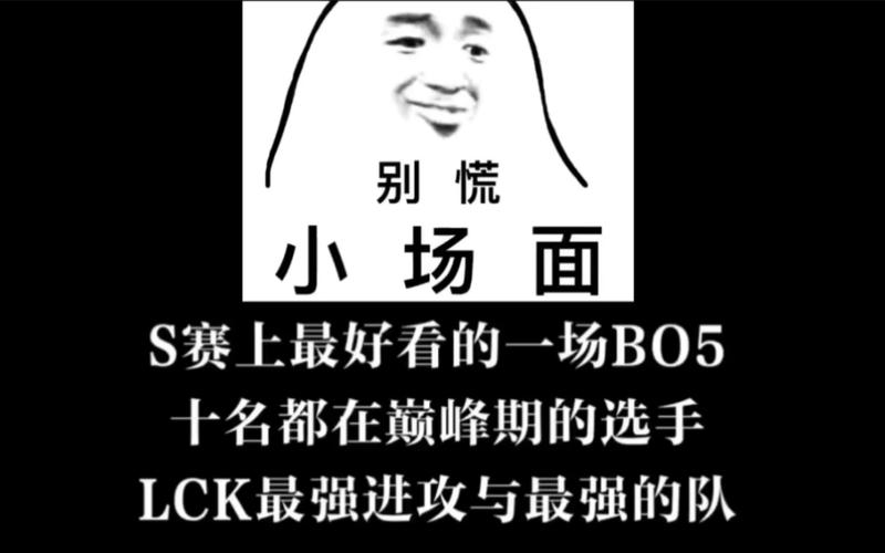 英雄联盟出现error report别慌！试试这些办法！