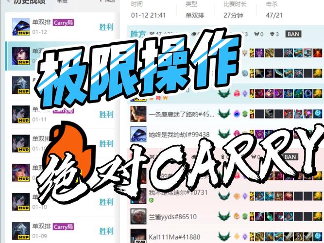 英雄联盟教主操作技巧：学会这些，你也能Carry全场！