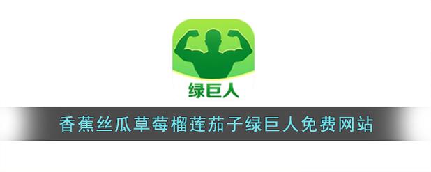 草莓丝瓜秋葵向日葵榴莲石榴，这些水果蔬菜你都爱吃吗？