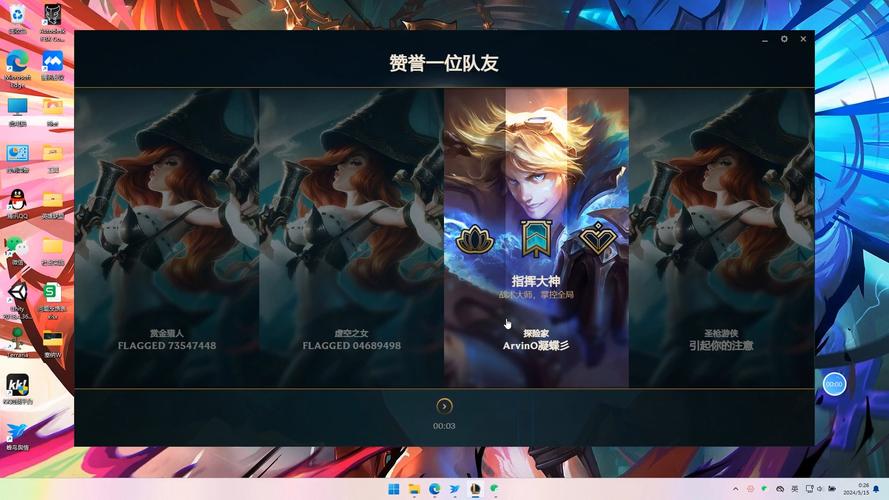 英雄联盟截图失败怎么办？这样设置轻松解决！