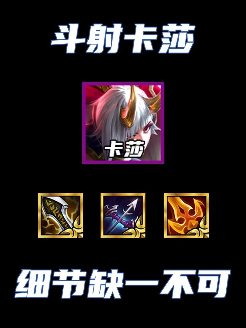 想玩好云顶之奕？这些细节你必须知道！