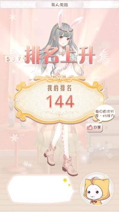 暖暖环游世界新西兰怎么过？手把手教你拿高分！
