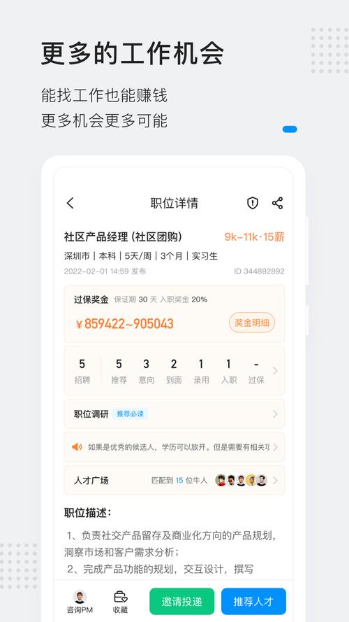 灵鸽是什么？一个App解决你的各种需求！