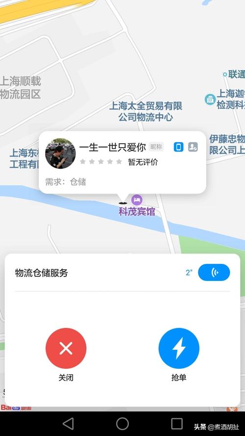 灵鸽是什么？一个App解决你的各种需求！