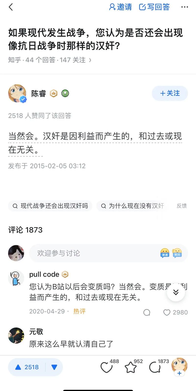 蒙古上单为什么火了？背后的原因揭秘！