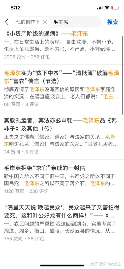 蒙古上单为什么火了？背后的原因揭秘！