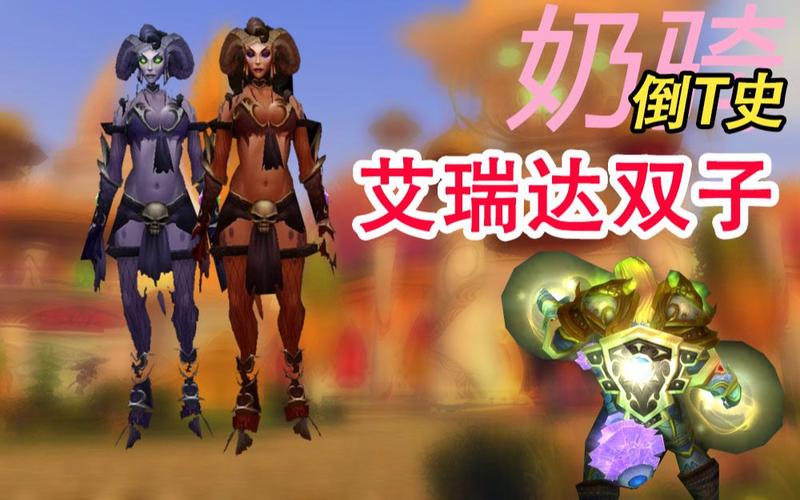 艾瑞达双子难吗？老玩家教你几个小技巧快速过关！