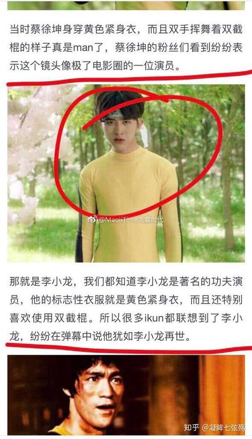 想知道电鳗吴亦凡？这篇文章帮你理清来龙去脉！